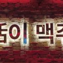 생활맥주대학로마로니에점