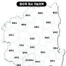 독도종합상사