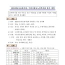 광교노인복지관 이미지