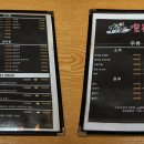 더꼬치다 이미지