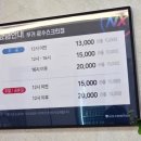 무거골프존 이미지