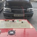 보쉬카 진영점 | 트라제 디젤 브라운가스 시공