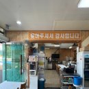 집밥진수성찬 이미지