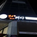 채돈이동탄2 이미지
