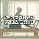 이레당구클럽 이미지