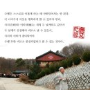 이타자리