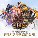 판테온 이미지