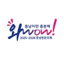 온양청주온천 이미지