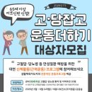 세종시보건소 이미지