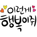 김영란 회국수