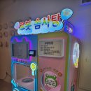 수성아케이드 | 대구 수성구 번지피지오/ 미미 여행리얼후기 경주 원더스페이스