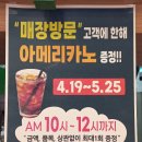 샌드리아 남원도통점 이미지