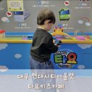 대구 실내 아기랑 가볼만한 곳 현대시티아울렛 타요키즈카페 후기 입장료 할인 수유실 정보