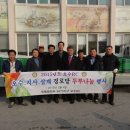 오수경로당 이미지