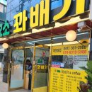 제일정효소꽈배기 이미지