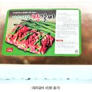 우보유통 이미지