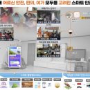 구성경로당 경남일보