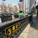 명동시장 | 명동쭈꾸미 회현역 남대문시장본점 - 명동맛집추천, 쭈꾸미정식 후기