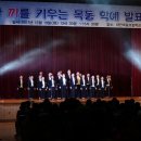 목동초등학교 이미지