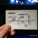 순천만하루애 이미지