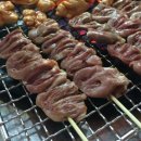 너에게꼬치다