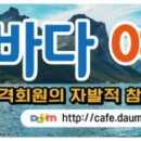 4/12~13(토,일) 금병산 산행및 1박2일 캠핑및 비박 이미지