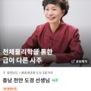 도경디자인 | [후기] 전화사주, 전화신점 | 전화사주 솔직후기 | 충남천안 도경선생님