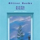 온더무브 이미지