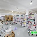 인형뽑기샵 이미지