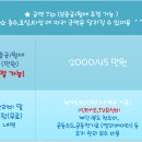 포르투나 더 원 이미지