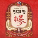 홍삼家