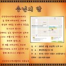 경기안산지역자활센터 이미지