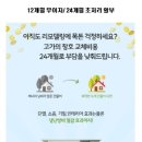 (주)홈피스 이미지