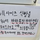 화이트리에(경주점) 이미지