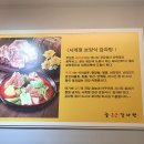 늘통큰감자탕 이미지