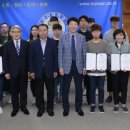 군산시 수산업협동조합