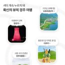 리초야랩