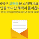 달콤박스