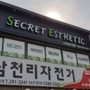 하단동1079 이미지