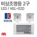 (주)화경 이미지