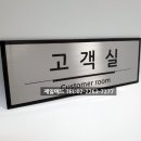 대회의실/소회의실 티스토리