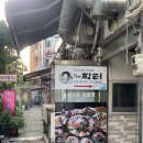 스피드메이트 덕천화명점 | 부산 북구 맛집 더짱터 화명본점, 10년 넘게 다닌 화명동 찐 단골 밥집 추천