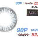 카림안경 네이버블로그