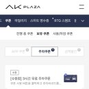 헤어다이아 수원역 광장점 이미지
