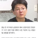 '사기 혐의' 전청조, 내일(1일) 생일...구속 파티 할까 이미지