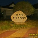 북평면사무소 이미지