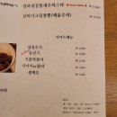 육구덮밥