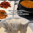 인동중앙로-7 네이버블로그