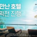 서울레저프라자(주) 이미지