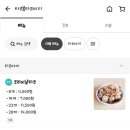 신흥로365번길 이미지